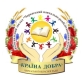 Комунальний заклад "Черкаський навчально-реабілітаційний центр "Країна добра Черкаської обласної ради"